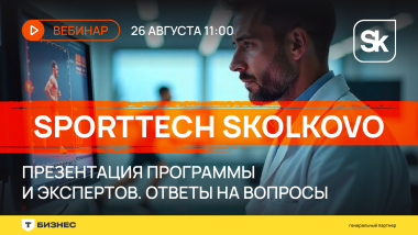 Изображение мероприятия